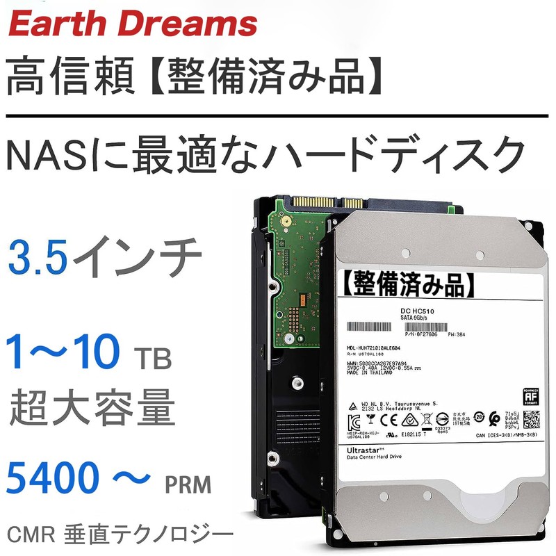 Refurbished Earth Dreams Internal HDD 1TB 2.5" NAS, Notebook, PC,