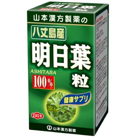 Tomorrow Leaf Grain 100% 240 Grain