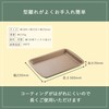 Kai Corporation Cake Mold, Roll Cake, B-nat BAKE NATURAL, Eco-friendly,