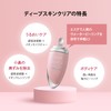 Yarman MS43P Ultrasonic Facial Beauty Device Misé Deep Skin Clear
