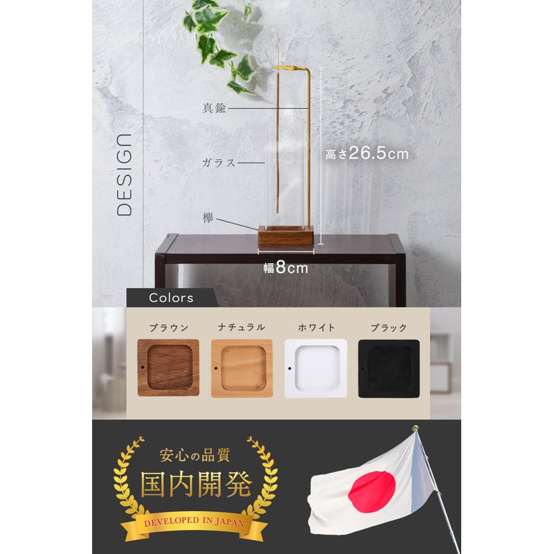 FELIS Incense Burner, Interior Decorative, Stylish, Simple, Glass, Ash Won't