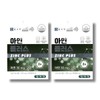 Jongkundang Health 종근당 아연 플러스 700mg 90정 2박스_WB Jongkundang Zinc Plus 700mg 90 Tablets 2 Boxes_WB