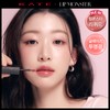 KATE Lip Monster Crystal Pod (3 Colors) - CP02 Veil