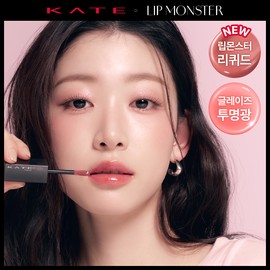 KATE Lip Monster Crystal Pod (3 Colors) - CP02 Veil Pink