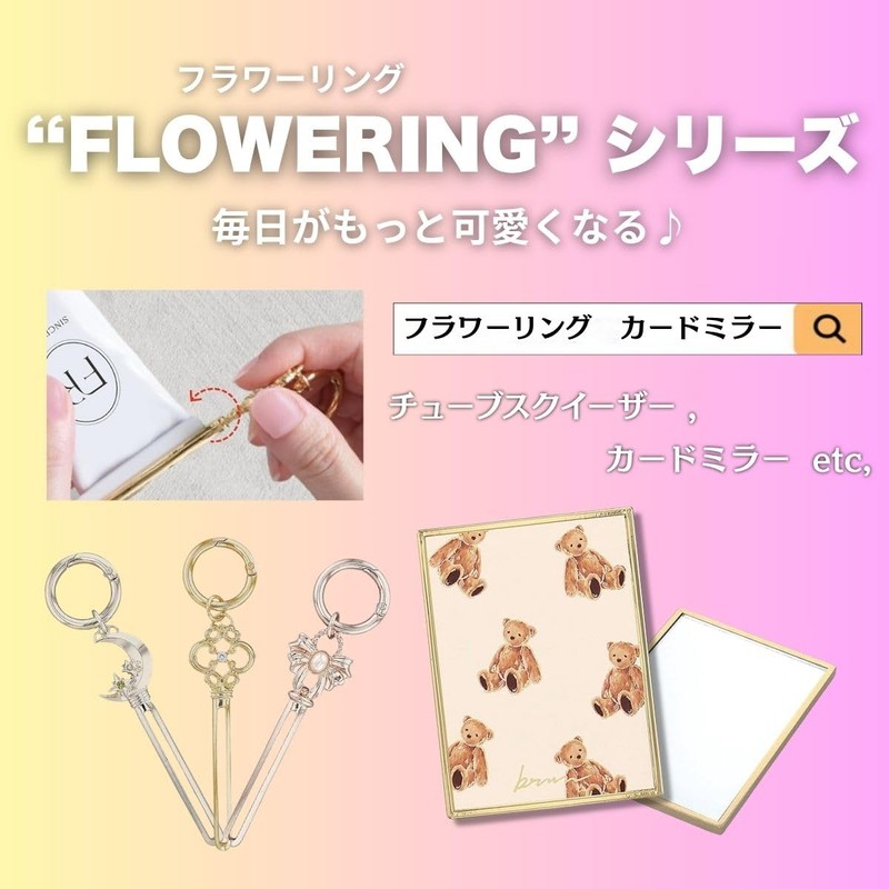 Flower Ring Smartphone Ring Aurora x Cloud SAR0100-SV (Silver) (For