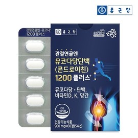 Chong Kun Dang Joint Clearance Conditions Mukoda Dango Dango Back Condo Ichin 1200 Plus 60 tablets 1 Box So Yeon -yeon Vitamin D Bone Bone Health Vitamin K / 종근당 관절연골엔 뮤코다당단백 콘드로이친 1200 플러스 60정 1박스  소연골 비타민D 뼈건강 비타민K