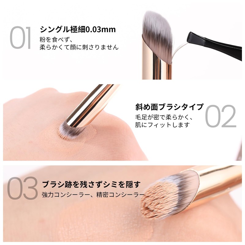 MSQ 3 Piece Gold Plated Concealer Brush Makeup Brush, Large,