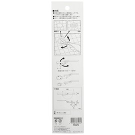 SANEI PR370 Tool Cleaning Mouth Wrench, Allowable Dimensions 0.6 - 5.5 inches (15 - 140 mm), Steel