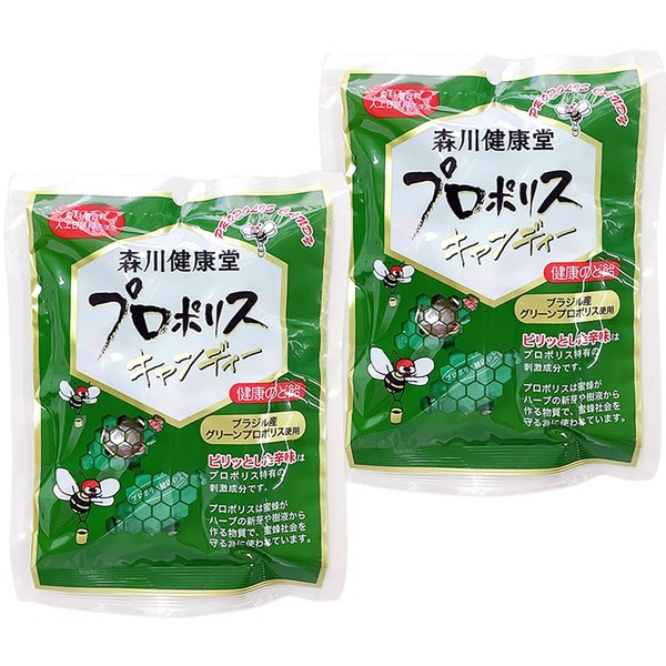Morikawa Kenkodo Propolis Candy, 3.5 oz (100 g), Set of 2