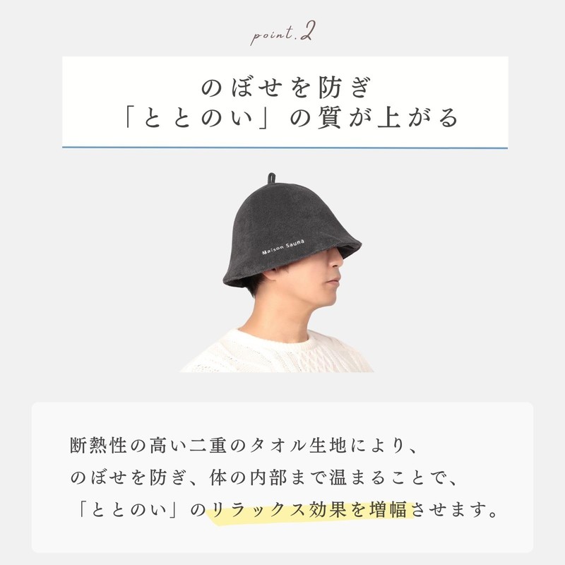 Maison Sauna Hat, Prevents Hair Damaging, Towel Fabric, Easy to