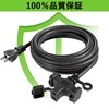 Soft Electric Wire Extension Cord, 12A, Outdoor, 3 Outdoors, 12A,