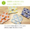 Coin Purse Box Type (Tsutahana), lemon