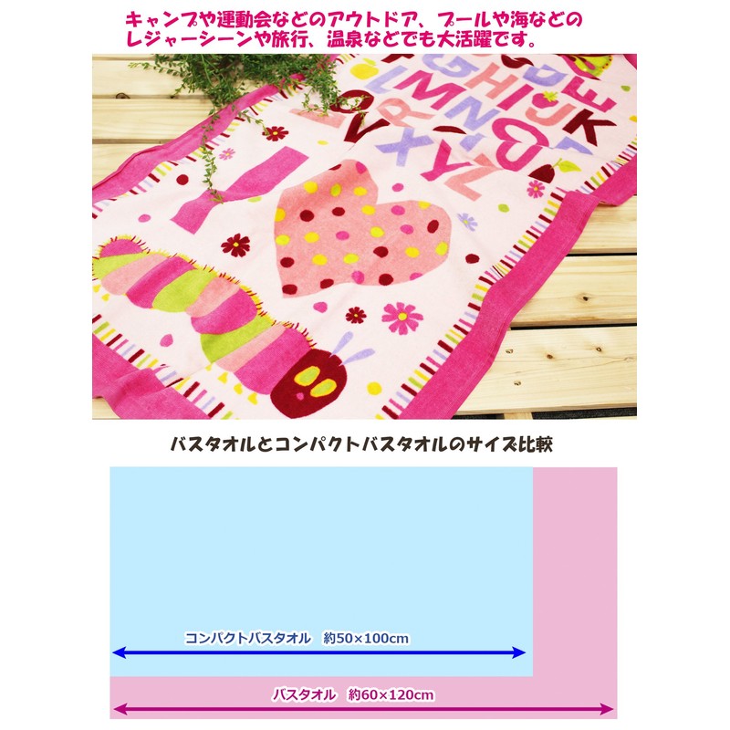 Hayashi CG410400 Bath Towel, Pink, Approx. 19.7 x 39.4 inches