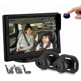 Antion Car Baby Monitor, 5-Inch 2-Camera Set, Remote Control, IPS LCD, 1080P, Twin, Brother, Oversight Monitor, Enhanced Night Vision Function, 150° Wide Angle, Back Seat, Baby, Pets, Surveillance