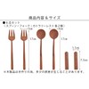 TOUGEI Gift Nature Gift Pair Set, Green, Cutlery Set, Natural