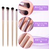 yowodana Makeup Brush, Eyeshadow Brush (Set of 4), Eye Makeup