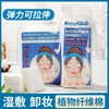 Imported Toner Pack Cotton Pads: Small Water Pouch, Stretchable, Water-Saving Cleansing Cotton 200 Sheets 10ea