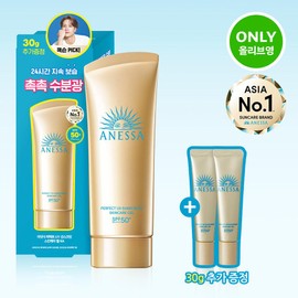 ANESSA Perfect UV Sunscreen Skincare Gel 90g Set (+15g*2ea) - [SET] Sunscreen Skincare Gel 90g (+15g*2ea)