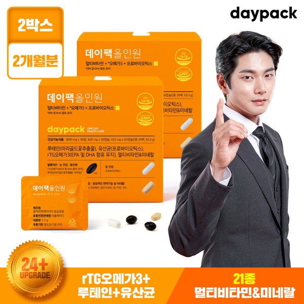 [The Essential] Daypack All-in-One 2 Boxes (Omega 3/Lutein/Lactobacillus/Multivitamin/2 months) / [디에센셜] 데이팩 올인원 2박스(오메가3/루테인/유산균/멀티비타민/2개월)