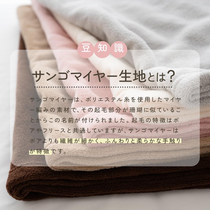 Sylphy's Throw Blanket, 27.6 x 39.4 inches (70 x 100