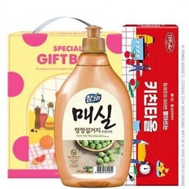 Corporate Promotional Items / Senior Centers Kitchen Gift Set (15 pcs)