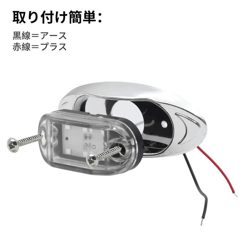 Aoling Side Marker LED 12V 24V White Truck Marker Lamp