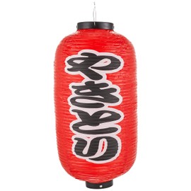 N9号長提灯 定番 9065 やきとり(勘亭流) 2面