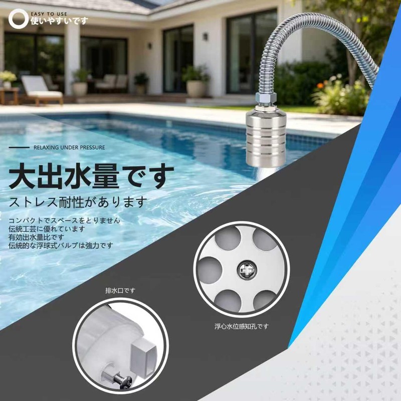 Kazeori Float Valve, Water Level Control, Water Level Float Valve,