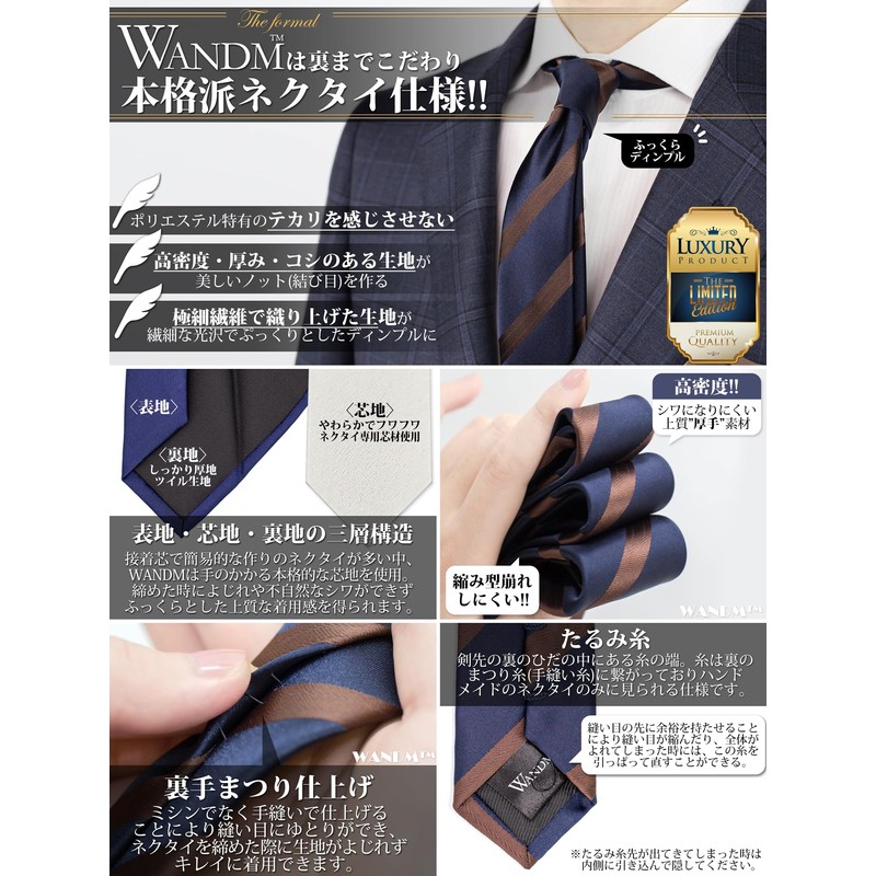 WANDM Narrow Tie, Skinny Tie, 2.4-inch (6 cm) Width, Washable,