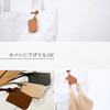 [Made in Japan] Mask, Portable Leather Strap, We'll/Mask, Portable, Mask