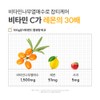 Rovectin [3-Day Dark Spot Care / Vitamin C Ampoule] Rovectin