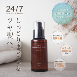 [Hair Quality Improvement Salon Supervision] 24/7 Argan Oil [Citrus & Herb Scent] 3.4 fl oz (100 ml) Hair Quality Correction Hair Oil Essential Oil Treatment