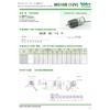 MG16B-240-AB-00 φ16 12V Gear Ratio 1/240 Geared Motor Nidec (Nidec
