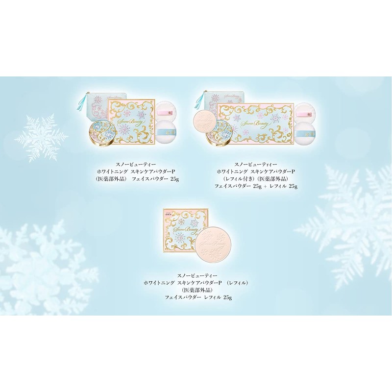 SNOW Beauty (Quasi-Drug) Whitening Skin Care Powder, 0.9 oz (25