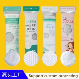 Cross-Border Round Thick Cotton Pads for Makeup Removal Ld6 Oval Cotton Plum [50 Pcs Pack] 10ea