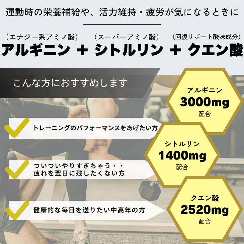 F&W アルギニン シトルリン クエン酸 ゆず風味 250g