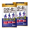 Locomo Help S, 2 Bags, 60 Day Supply, Food with