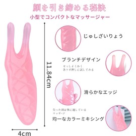 Natural Resin Nose Care Tool, For Beauty, Cassis Plate, Nose Muscle Care, Facial Refresh, Press Point Point, Scalp Care, Portable, Unisex,