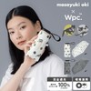 [2025] Parasol Masayuki Oki × Wpc. Sun and Rain Shading