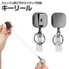 KOYOKOMA Clip-on Key Reel, Holder Reel, Strap, Elastic Key Holder,
