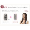 phiten(ファイテン) YUKO トリートメント ダメージケア 240g