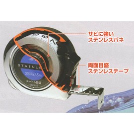 Muratec KDS Tape Measure, Double-Sided Stainless Steel Neo Lock