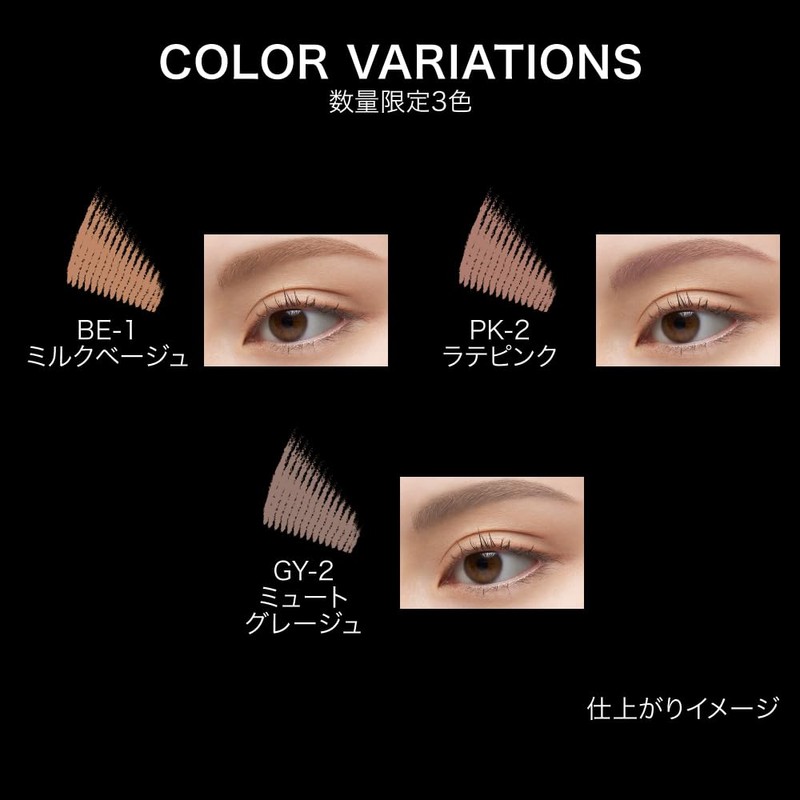 Kate 3D Eyebrow Color N PK-2