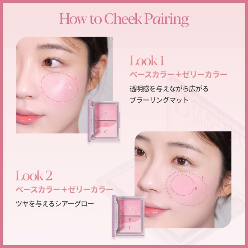 Espore Tone Pairing Cheek 01. Pink Icing, Powder Cheek &