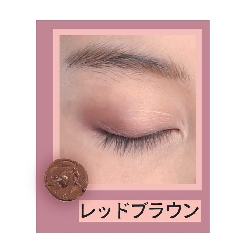 Permanent Makeup Hyper Fit Liquid Eye Shadow (Red Brown)