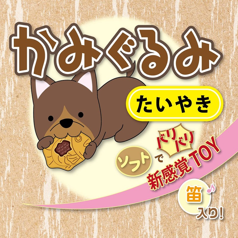 Petio Ethical Door Dog Toy, Ethical Door, Bite