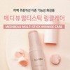 인증획득 가히멀티밤 화장품 미백 가 국내 2중기능성 아이크림 썬크림 멀티밤
