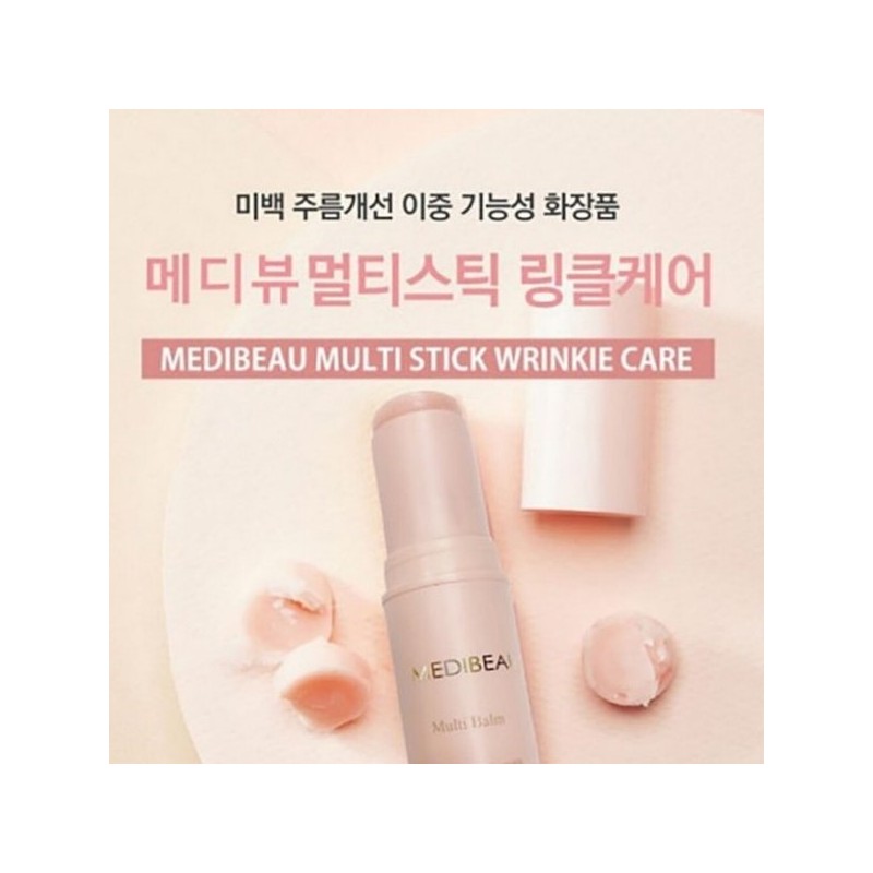 인증획득 가히멀티밤 화장품 미백 가 국내 2중기능성 아이크림 썬크림 멀티밤
