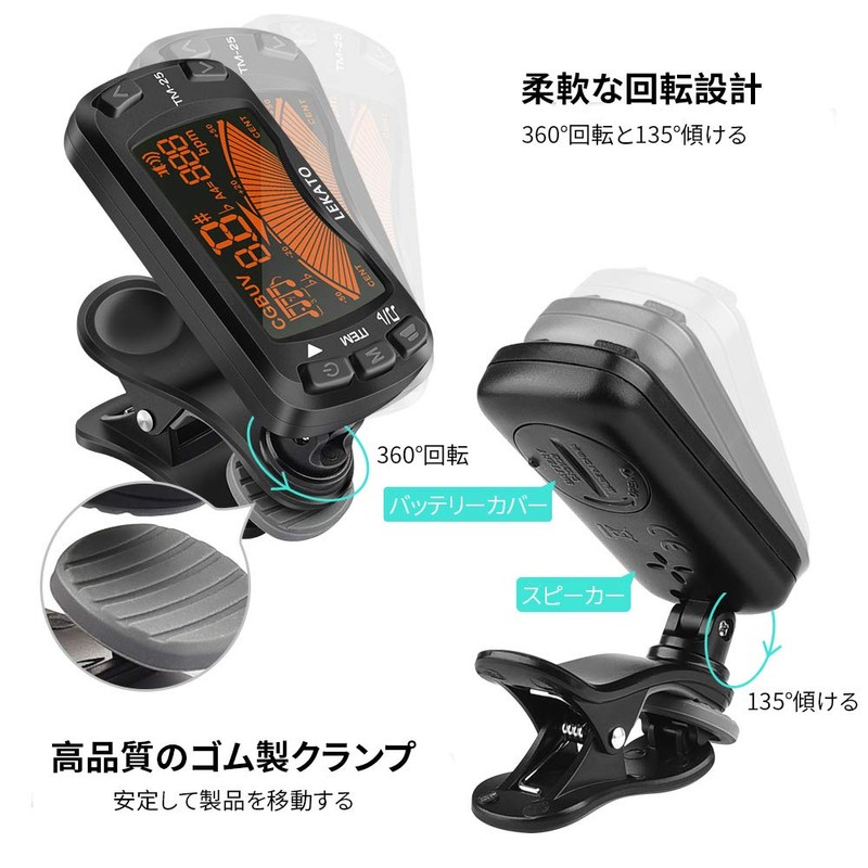 Clip-on Tuner, Metronome and Tone Generator, 3-in-1 Functions Can Be