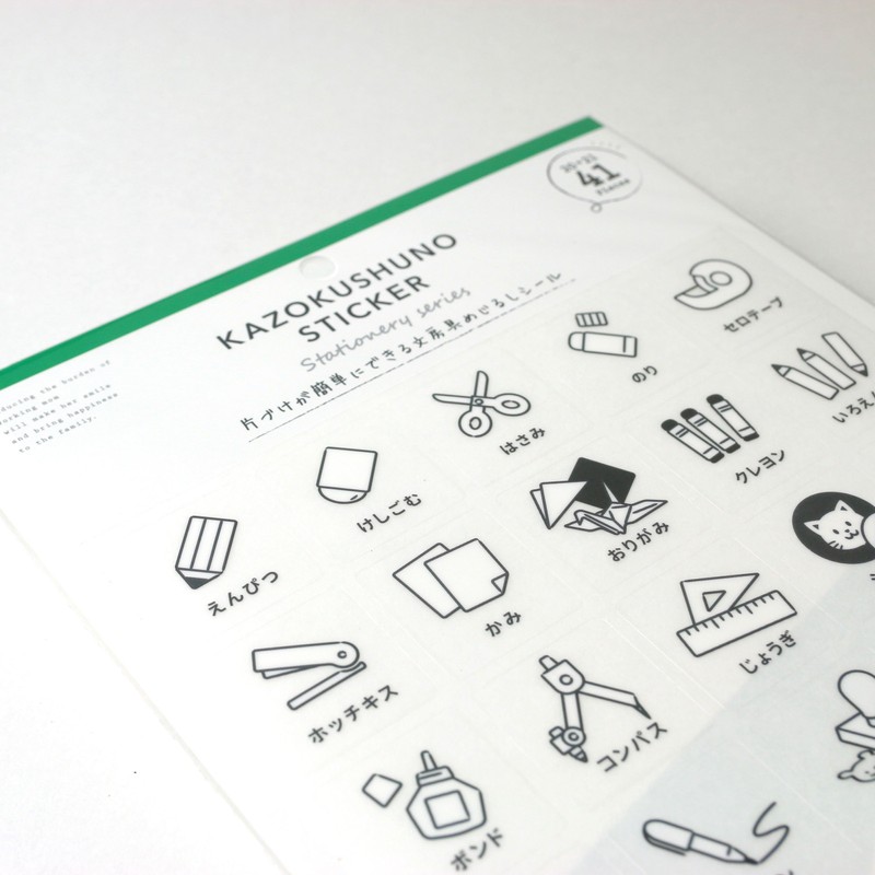 Stationary Symbol Stickers for Making Organization Simple, Storage Category Stickers,